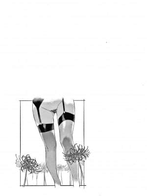 [ムサシマル] キャラメルボックス_P133