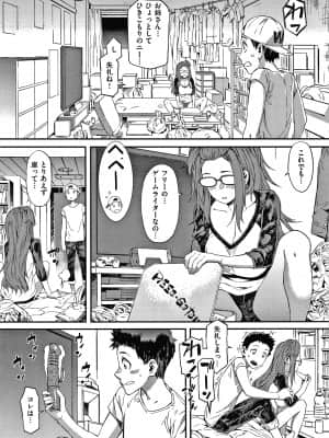 [ムサシマル] キャラメルボックス_P095
