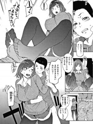 [ムサシマル] キャラメルボックス_P081