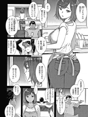[ムサシマル] キャラメルボックス_P074