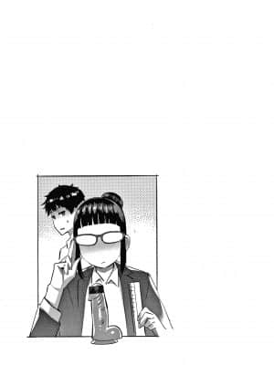 [ムサシマル] キャラメルボックス_P071