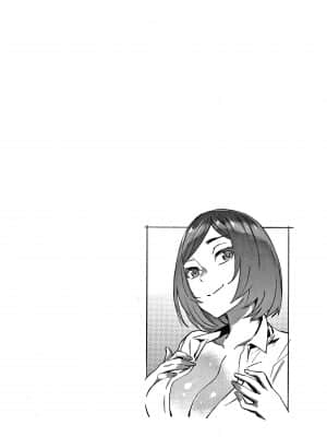 [ムサシマル] キャラメルボックス_P072