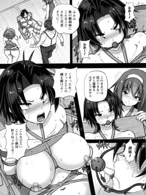[くもえもん] カリ挿れ姦済+ イラストカード_P159