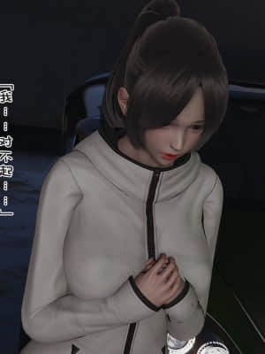 [豆腐花] 碎片 （A1-7 + B5）_A219