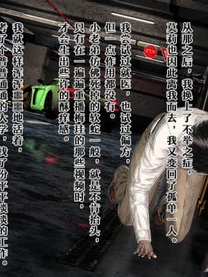[豆腐花] 碎片 （A1-7 + B5）_A228