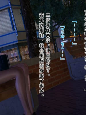 [豆腐花] 碎片 （A1-7 + B5）_B028