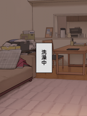 [わかまつ] 絶対怒らない同棲中の年上彼女 [中国翻訳]_029