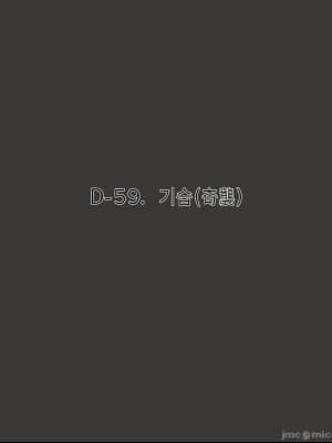 [laliberte] DUAL LOVE PART 1 [最爱福瑞汉化组]_00016