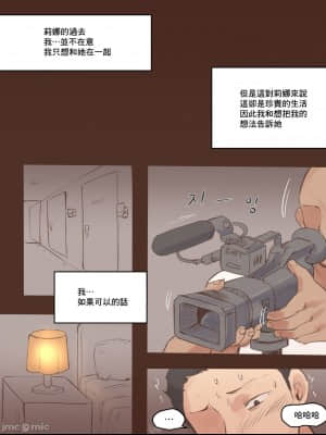 [laliberte] DUAL LOVE PART 1 [最爱福瑞汉化组]_00017