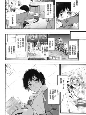 [風的工房][無碼][東出イロドリ] いろとりどり 色彩繽紛 無修正_風的工房 124