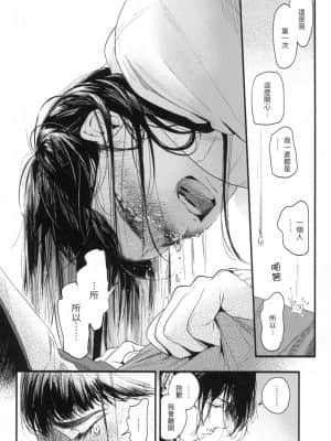 [風的工房][無碼][東出イロドリ] いろとりどり 色彩繽紛 無修正_風的工房 170