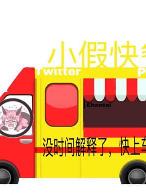 [假良假影个人汉化] [一尺八寸館 (そり)] ビッキーといちゃラブえっちする本 (戦姫絶唱シンフォギア) [DL版]_33