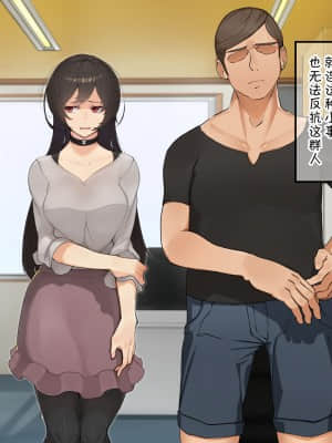 [花澤すおう。] 無垢な彼女がSEX中毒になるプロセス ch.1[中国翻訳]_106_A130005