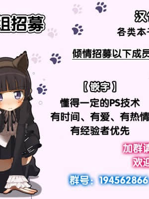 [无毒汉化组] [rca] アザーサイド (COMIC 快楽天ビースト 2021年10月号) [DL版]_21