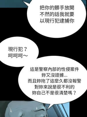 變身面膜 20-21話_21_054