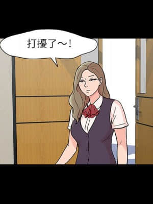 倒數計時100天 24-25話_25_033