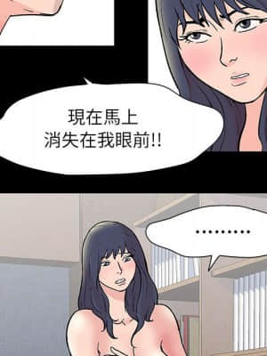 倒數計時100天 24-25話_25_037