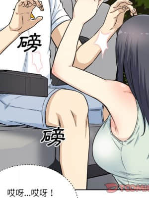 惡霸室友毋通來 61-62話_61_117