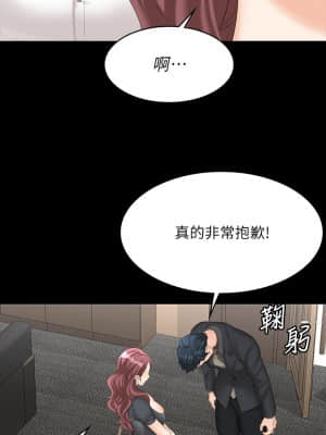 交換遊戲 67-68話_67_26