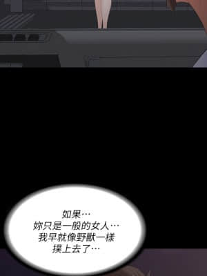 交換遊戲 67-68話_68_68