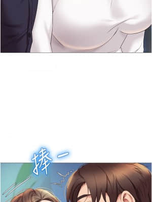 女兒閨蜜都歸ME 12-13話_13_40