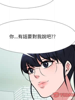 女教授的秘密 79-80話_80_123