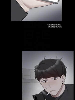 深夜噪音 55-56話_55_11