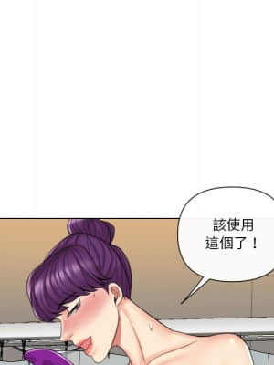 私密交易 13-14話_14_111