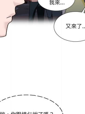 她們的小秘密 30-31話_30_041