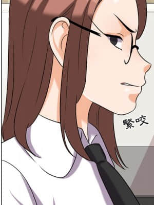 同事換換愛 20-21話_20_010