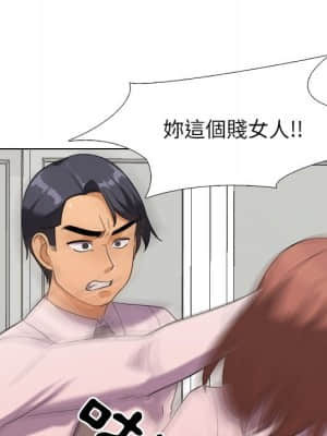 同事換換愛 20-21話_20_045