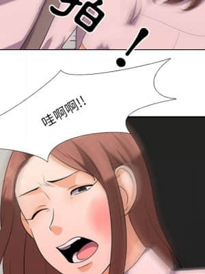 同事換換愛 20-21話_20_046