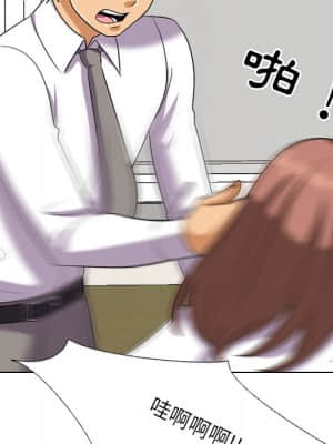 同事換換愛 20-21話_20_055