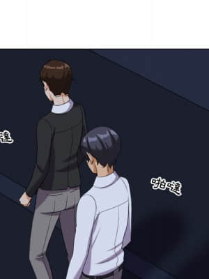 同事換換愛 20-21話_21_052