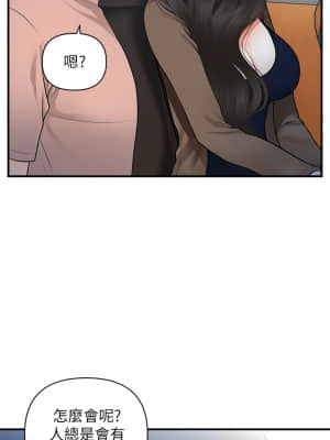 醫美奇雞 46-47話_47_64