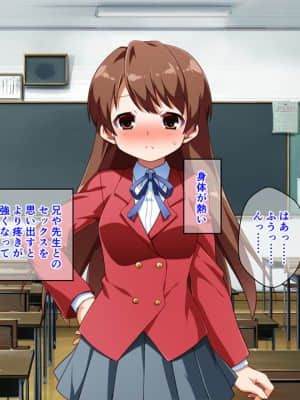 [モニスタラッシュ&nbsp;&nbsp;a Matures] ボクがビッチな女の子!～並行世界で男女入れ替わってみたら特濃エロ性活がはじまった!_092_090