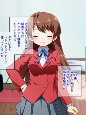 [モニスタラッシュ&nbsp;&nbsp;a Matures] ボクがビッチな女の子!～並行世界で男女入れ替わってみたら特濃エロ性活がはじまった!_125_123