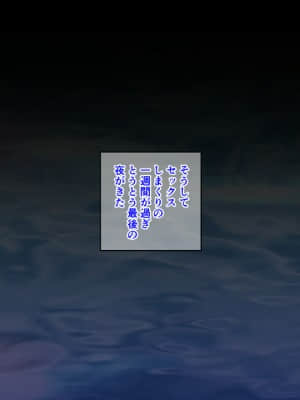 [モニスタラッシュ&nbsp;&nbsp;a Matures] ボクがビッチな女の子!～並行世界で男女入れ替わってみたら特濃エロ性活がはじまった!_175_173