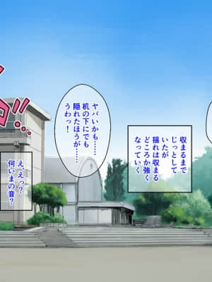 [モニスタラッシュ&nbsp;&nbsp;a Matures] ボクがビッチな女の子!～並行世界で男女入れ替わってみたら特濃エロ性活がはじまった!_229_227