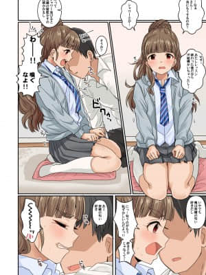 [春工房 (春工房のりまき)]キュートはHなアイドルが多すぎる (アイドルマスター シンデレラガールズ)[dlsite]_H_020