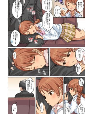 [春工房 (春工房のりまき)]キュートはHなアイドルが多すぎる (アイドルマスター シンデレラガールズ)[dlsite]_H_030