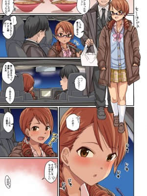 [春工房 (春工房のりまき)]キュートはHなアイドルが多すぎる (アイドルマスター シンデレラガールズ)[dlsite]_H_031