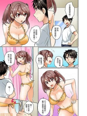[禁漫漢化組]しょごた] 水着がズレて…挿入ってる!～ポロリじゃすまない男女混合シンクロ部_04-0012