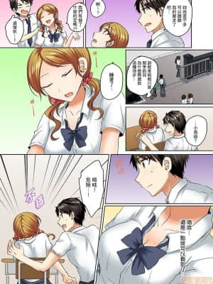 [禁漫漢化組]しょごた] 水着がズレて…挿入ってる!～ポロリじゃすまない男女混合シンクロ部_06-0008