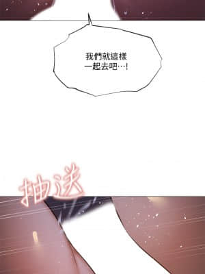 還有空房嗎？ 39-40話_39_33