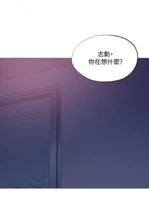 還有空房嗎？ 39-40話_39_37