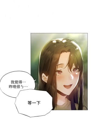 還有空房嗎？ 39-40話_40_27