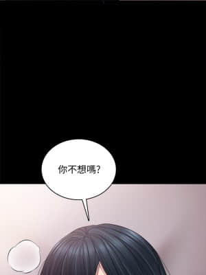 實習老師 99-100話[完結]_099_30