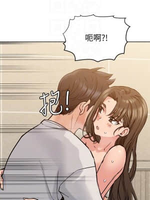 要對媽媽保密唷! 11-12話_11_15