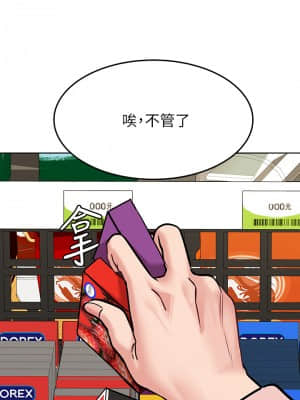 要對媽媽保密唷! 11-12話_12_12